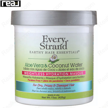 ماسک موی Every Strand Aloe Vera & Coconut Water مدل Weightless Hydration Masque برای آبرسانی سبک و کاهش خشکی و وز مو حجم 425 گرم