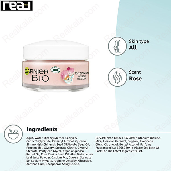 کرم مغذی سفت و روشن کننده پوست سه در یک گارنیر Garnier Bio Rosy Glow 3 In 1