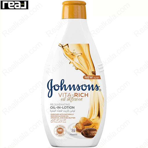 لوسیون بدن جانسون مدل ویتا ریچ حاوی روغن های جوان کننده پوست Johnson Vita Rich  Oil Infusion Rejuvenating Oil In Lotion