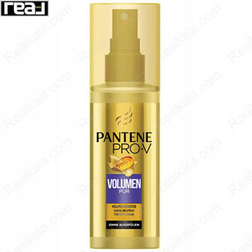 اسپری حجم دهنده مو پنتن مدل Volumen Pur Volume Booster بدون نیاز به آبکشی 150 میل