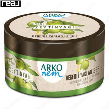 کرم مرطوب کننده آرکو نم عصاره زیتون Arko Nem Moisturizing Cream Olive 250ml