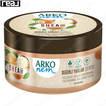 کرم مرطوب کننده آرکو نم کره شی Arko Nem Moisturizing Cream Shea Butter 250ml