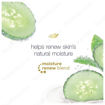شامپو بدن داو عصاره خیار و چای سبز Dove Cucumber and Green Tea Body Wash 500ml