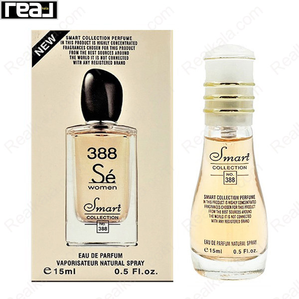 بطری اسمارت کالکشن کد 388 با تصویر عطر جورجیو آرمانی سی زنانه روی جعبه