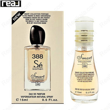 بطری اسمارت کالکشن کد 388 با تصویر عطر جورجیو آرمانی سی زنانه روی جعبه