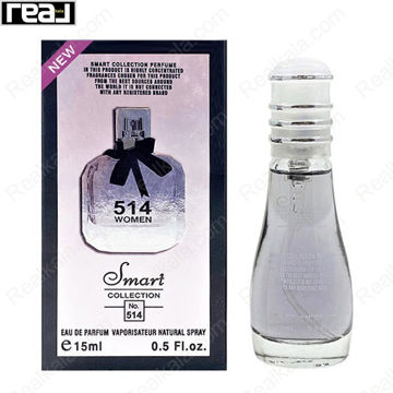 بطری اسمارت کالکشن کد 514 با تصویر عطر ایو سن لورن مون پاریس زنانه روی جعبه