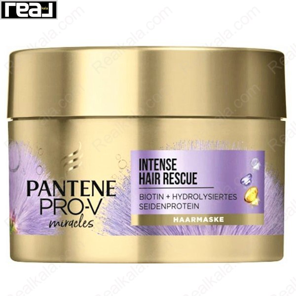 ماسک مو ترمیم کننده پنتن مدل Intense Hair Rescue سری Pro-V حجم 160 میل