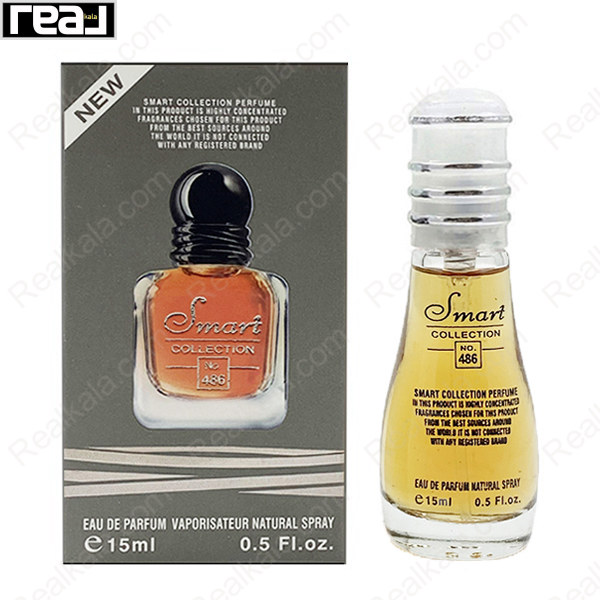 بطری اسمارت کالکشن کد 486 با تصویر عطر جورجیو آرمانی استرانگر ویت یو مردانه روی جعبه
