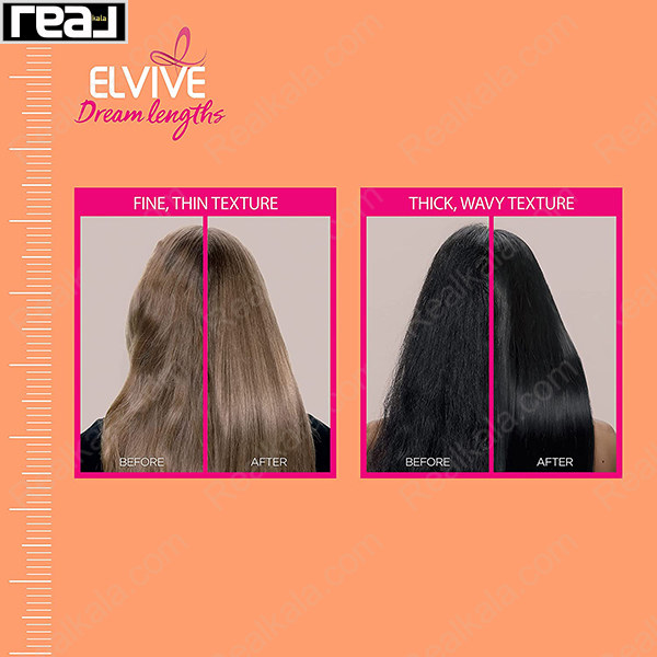 تصویر قبل و بعد استفاده از شامپو خشک لورآل الویو روی موهای نازک و موج‌دار