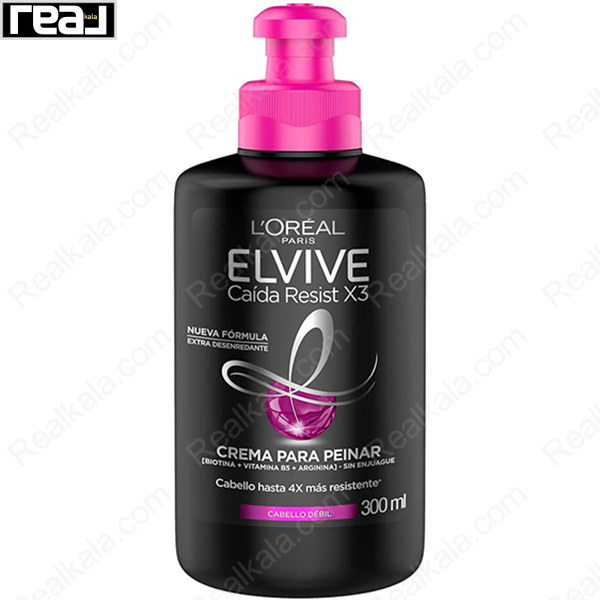 کرم مو لورال الویو Caída Resist X3 حجم 300 میل مناسب کاهش ریزش و تقویت مو