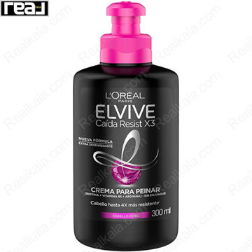کرم مو لورال الویو Caída Resist X3 حجم 300 میل مناسب کاهش ریزش و تقویت مو