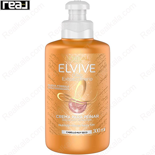 کرم مو لورال Oleo Extraordinario Nutrición Intensa حجم تا 300 میل مناسب تغذیه و نرم کردن مو