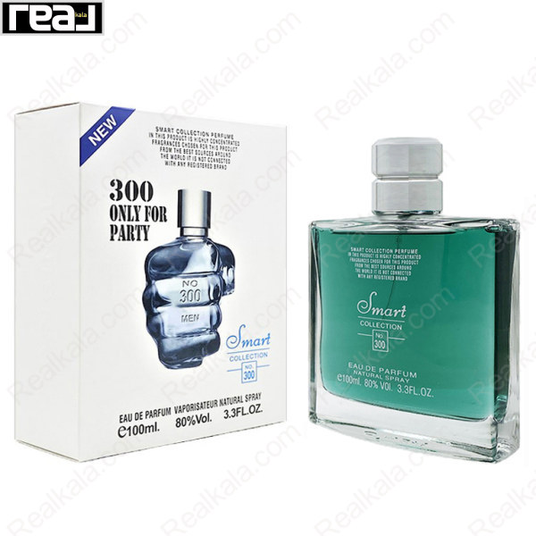 شیشه و جعبه اسمارت کالکشن کد 300 دیزل انلی د بریو مردانه سایز 100 میل