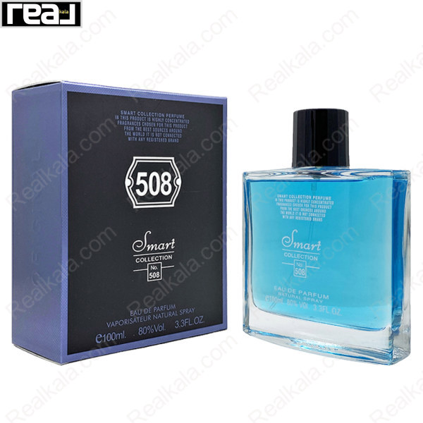 شیشه و جعبه اسمارت کالکشن کد 508 ایو سن لورن وای مردانه سایز 100 میل