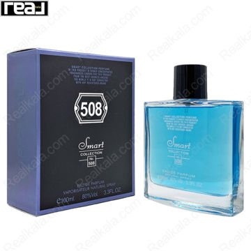 شیشه و جعبه اسمارت کالکشن کد 508 ایو سن لورن وای مردانه سایز 100 میل