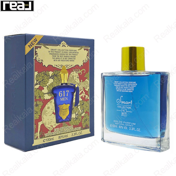 شیشه و جعبه اسمارت کالکشن کد 617 کازاموراتی مفیستو مردانه سایز 100 میل