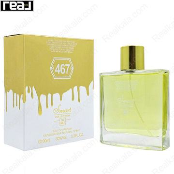 شیشه و جعبه اسمارت کالکشن کد 467 سی کی وان گلد مردانه سایز 100 میل