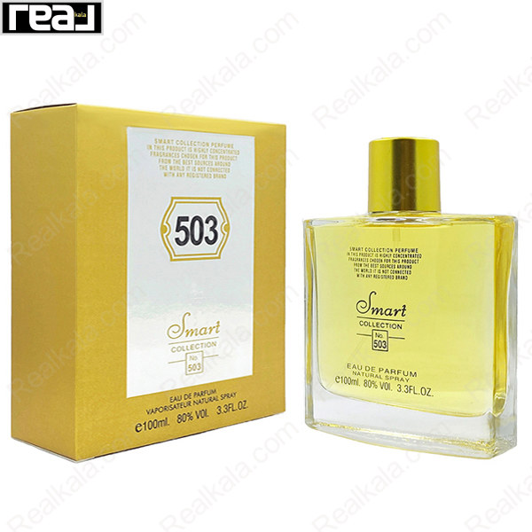 شیشه و جعبه اسمارت کالکشن کد 503 لیدی میلیون لاکی زنانه سایز 100 میل