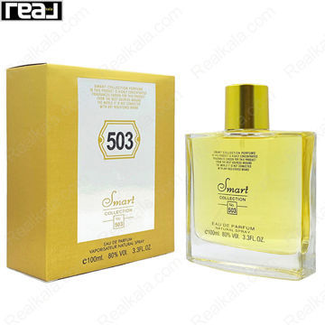 شیشه و جعبه اسمارت کالکشن کد 503 لیدی میلیون لاکی زنانه سایز 100 میل