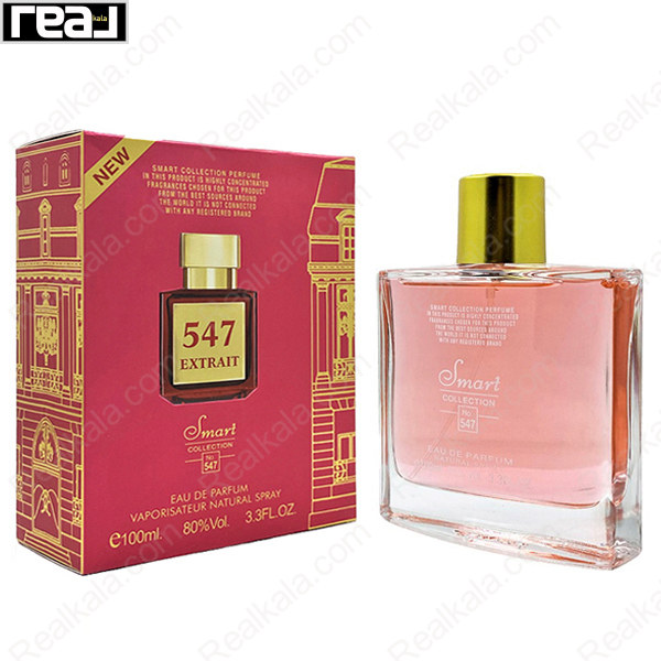 شیشه و جعبه اسمارت کالکشن کد 547 باکارات رژ 540 اکستریت سایز 100 میل