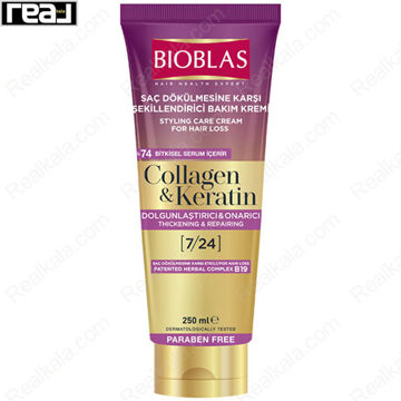 کرم مراقبت کننده و ضد ریزش مو بیوبلاس حاوی کلاژن و کراتین Bioblas Collagen & Keratin Styling Care Cream For Hair Loss 250ml