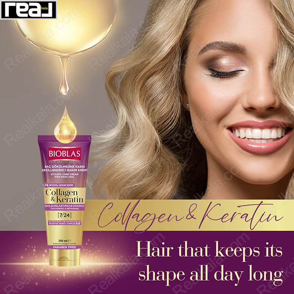 کرم مراقبت کننده و ضد ریزش مو بیوبلاس حاوی کلاژن و کراتین Bioblas Collagen & Keratin Styling Care Cream For Hair Loss 250ml