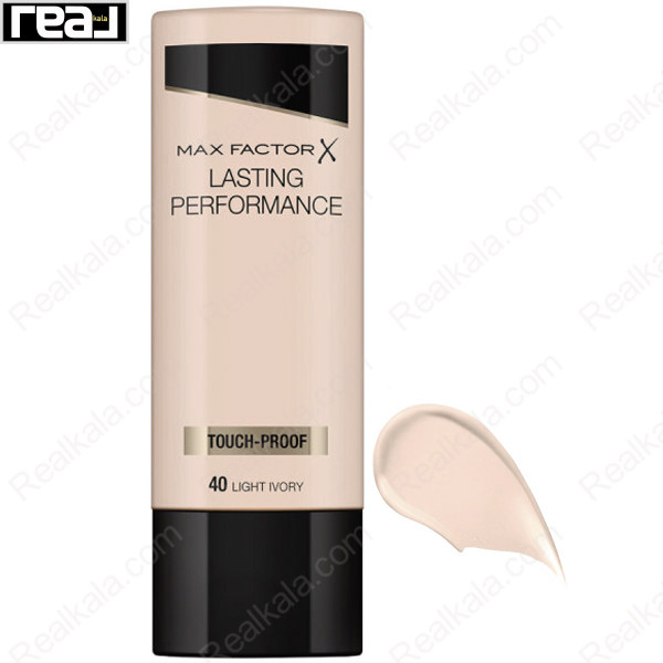 کرم پودر با دوام مکس فکتور (فاکتور) شماره 40 Max Factor Lasting Performance