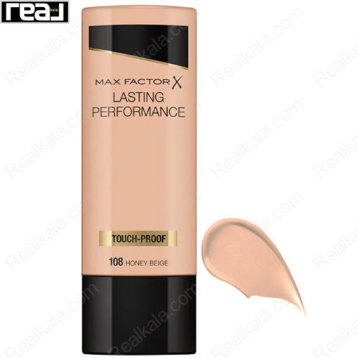 کرم پودر با دوام مکس فکتور (فاکتور) شماره 108 Max Factor Lasting Performance