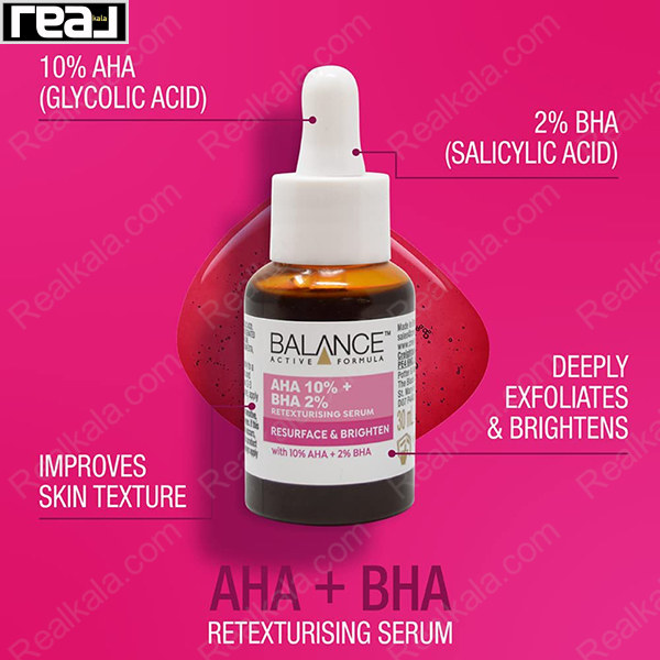 سرم لایه‌بردار Balance AHA 10% + BHA 2% با اسید گلیکولیک و سالیسیلیک برای بهبود بافت پوست و روشن شدن آن