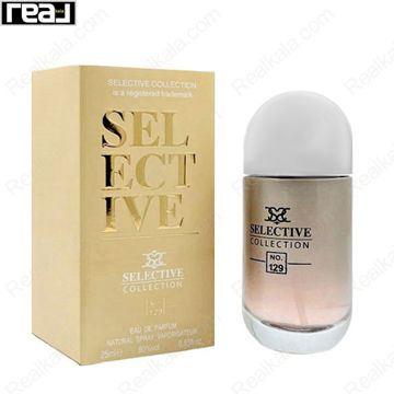 بطری رزگلد با درب نقره ای و جعبه طلایی برجسته؛ ادکلن سلکتیو کالکشن 212 وی‌آی‌پی رز زنانه کد 129