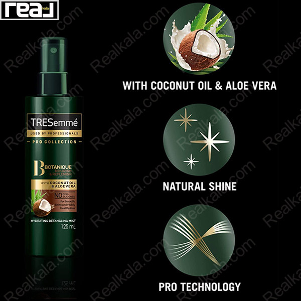 اسپری آبرسان و تغذیه کننده مو ترزمه Tresemme Botanique Nourish & Replenish Coconut Aloevera 125ml