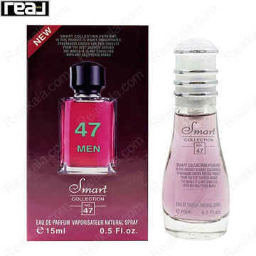 بطری اسمارت کالکشن کد 47 با تصویر عطر جوپ هوم روی جعبه