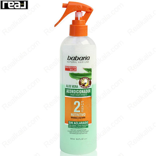 اسپری دو فاز تغذیه‌ کننده باباریا حاوی آلوئه‌ ورا Babaria Instant 2-Phase Nutritive Conditioner 500ml
