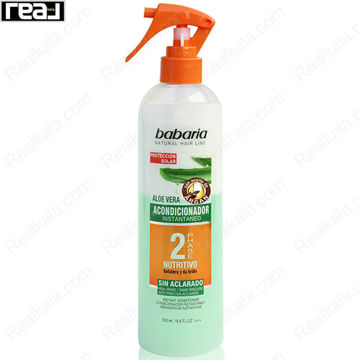 اسپری دو فاز مو باباریا Natural Hair Line با محافظت از مو در برابر آفتاب، تغذیه و درخشندگی فوری