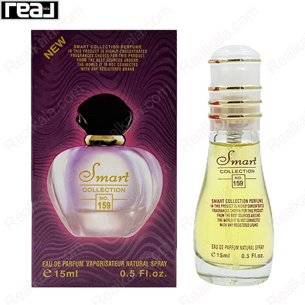 بطری اسمارت کالکشن کد 159 با تصویر عطر دیور پیور پویزن روی جعبه