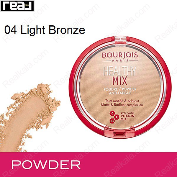 پنکک ویتامینه و ضد خستگی هلتی میکس بورژوا شماره 04 Bourjois Healthy Mix Powder Matte & Radiant Complexion