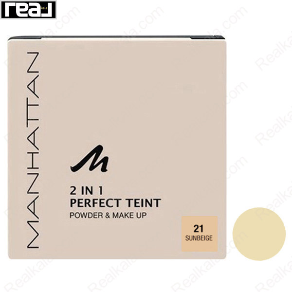 پنکک منهتن سری Perfect Teint شماره 21 رنگ Sun Beige همراه با سواچ رنگی