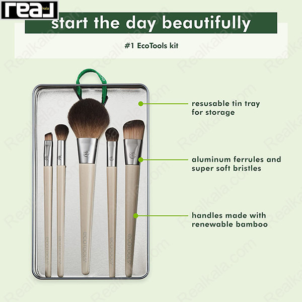 ست براش EcoTools Start The Day Beautifully با سینی فلزی قابل استفاده مجدد