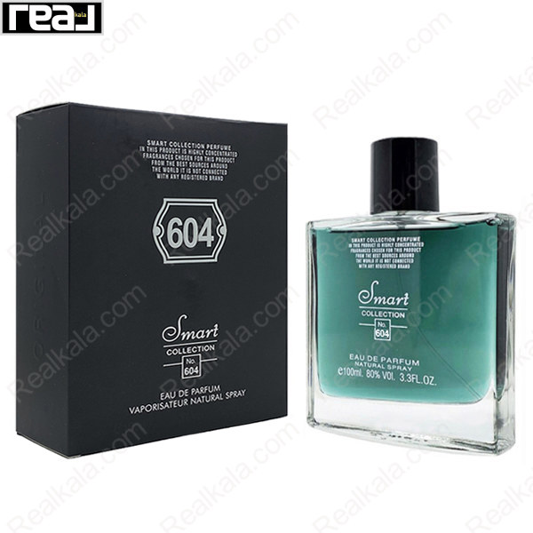 شیشه و جعبه اسمارت کالکشن کد 604 جورجیو آرمانی آکوا پروفومو مردانه سایز 100 میل