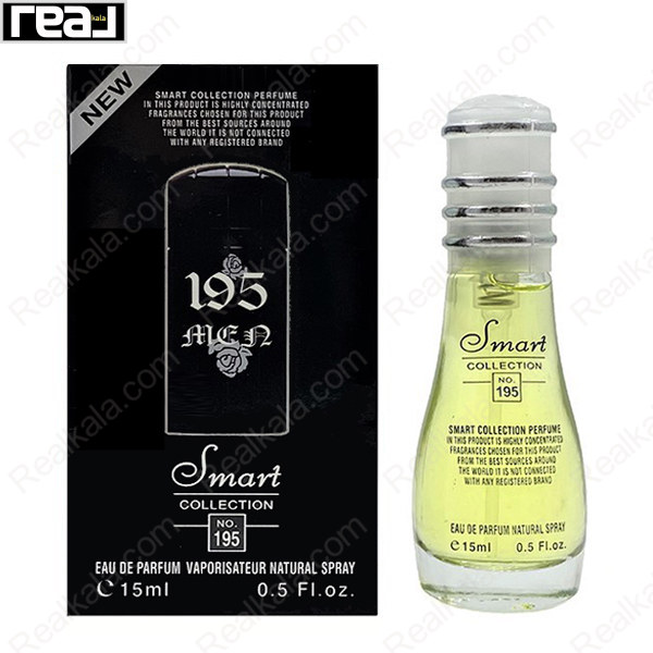 بطری اسمارت کالکشن کد 195 با تصویر عطر پاکو رابان بلک ایکس اس مردانه روی جعبه