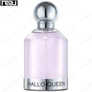 ادکلن فرگرانس ورد هالو کویین Fragrance World Hallo Queen Eau De Parfum