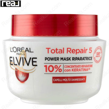ماسک مو لورال Elseve Total Repair 5 Power Mask Riparatrice تقویت و ترمیم مو حجم 300 میل