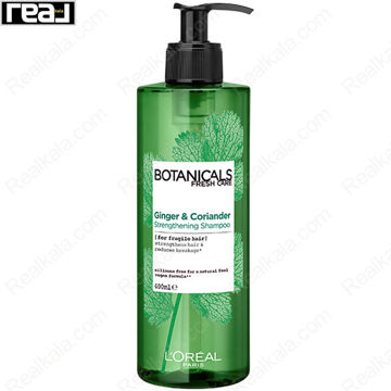شامپو درمان کننده قوی بوتانیکال لورال عصاره گشنیز Loreal Botanicals Fresh Care Coriander Strength Cure Shampoo