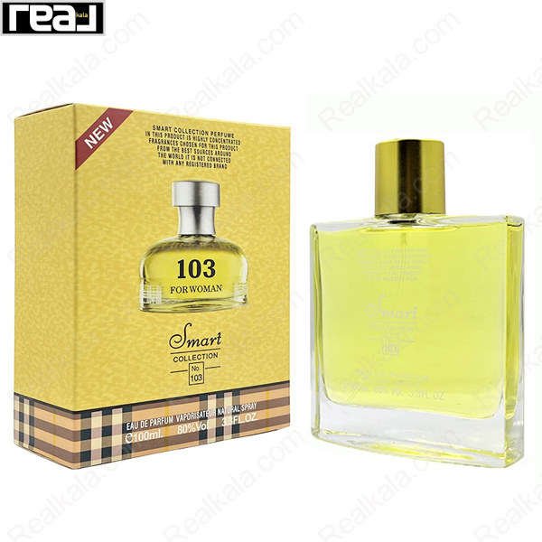 شیشه و جعبه اسمارت کالکشن کد 103 باربری ویکند زنانه سایز 100 میل