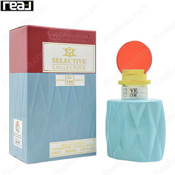 بطری آبی با درب قرمز–زرد و جعبه دو رنگ زرشکی–آبی بافت‌دار؛ سلکتیو کالکشن میو میو زنانه کد 196