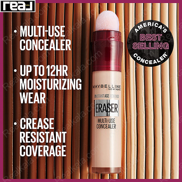 کانسیلر اینستنت ایج ریواند میبلین شماره 160 Maybelline Instant Age Rewind Brightener