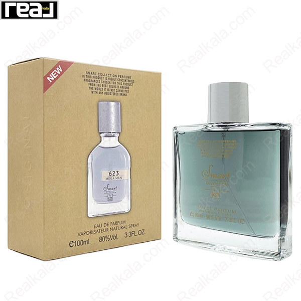 شیشه و جعبه اسمارت کالکشن کد 623 اورتو پاریسی مگاماره یونیسکس سایز 100 میل