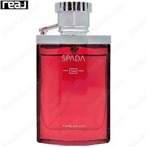ادکلن اسپادا کد 104 دانهیل دیزایر رد (دانهیل قرمز) مردانه Spada Dunhill Desire Red Eau De Parfum