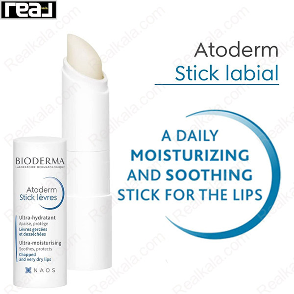 بالم لب استیکی بایودرما مدل اتودرم Bioderma Atoderm Stick Lèvres