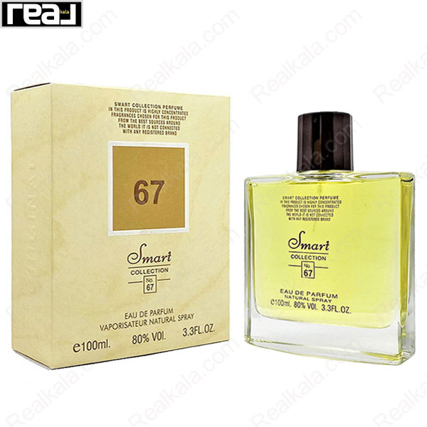 شیشه و جعبه اسمارت کالکشن کد 67 فندی لایف اسنس مردانه سایز 100 میل